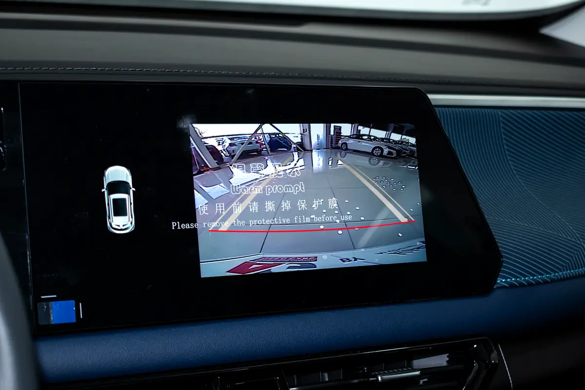 GAC EMZOOM Standard Interior cover